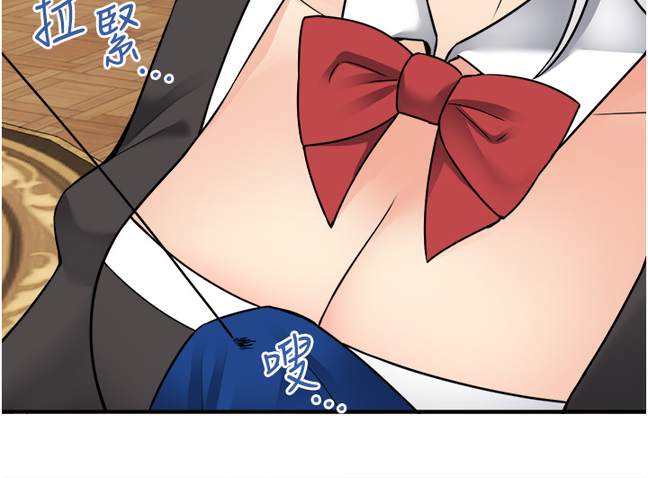 第44话 - 想看我的内衣裤吗? 第 4 页