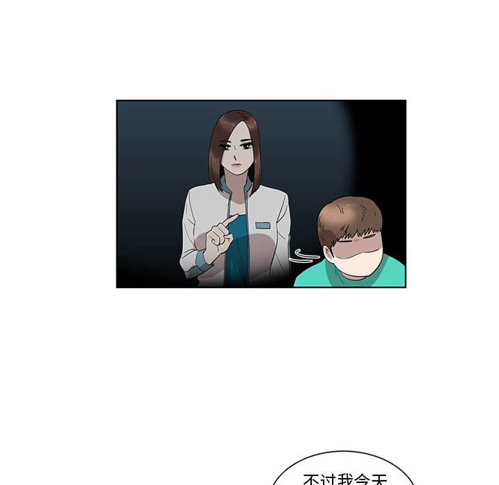 第25话 第 19 页
