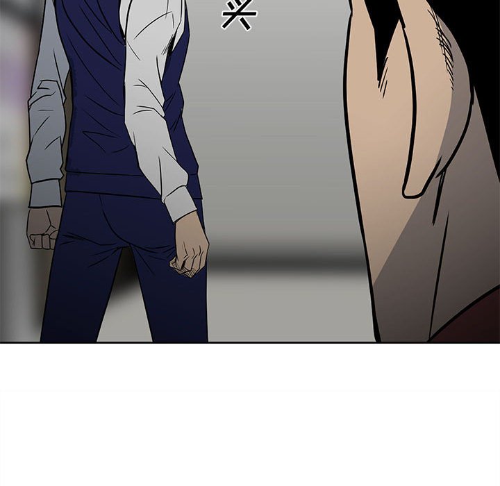第42话 第 50 页