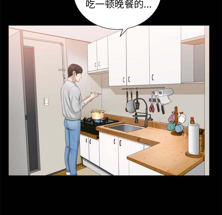 第19话 第 86 页