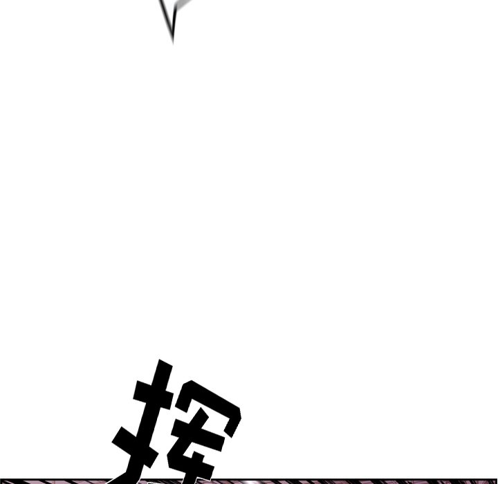 第75话 第 27 页