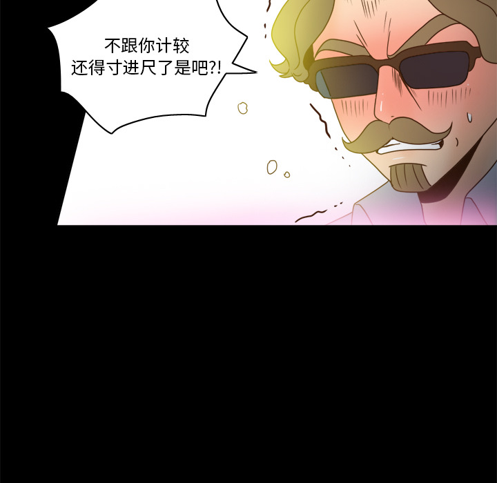 第43话 第 27 页