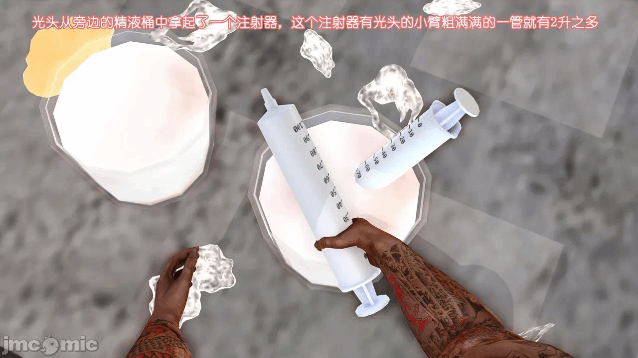 第一话 第 51 页