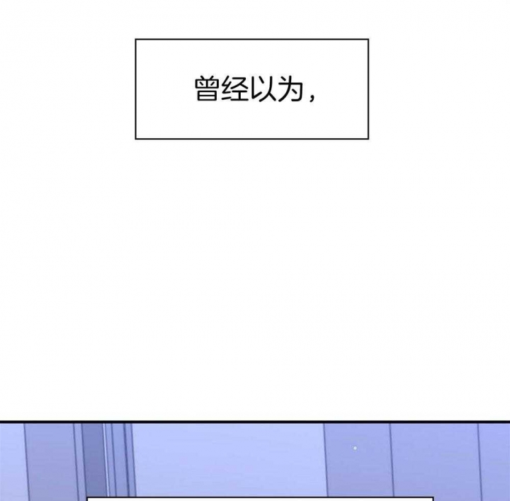 第122话 第122话 第 16 页