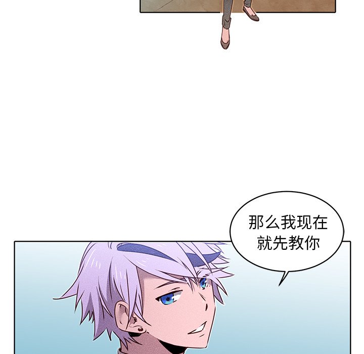 第26话 第 28 页