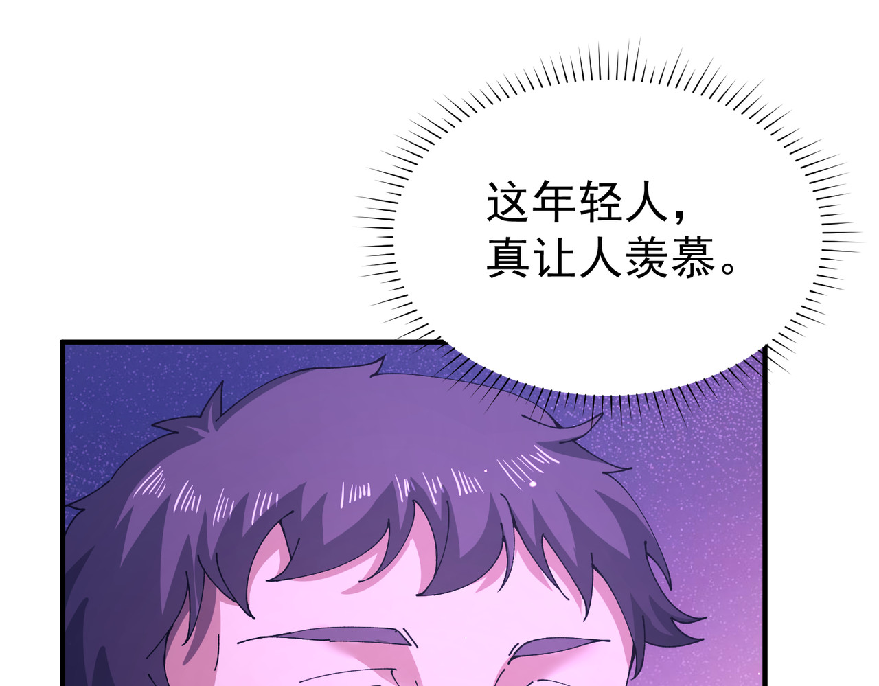 第112话 覆巢 第 30 页