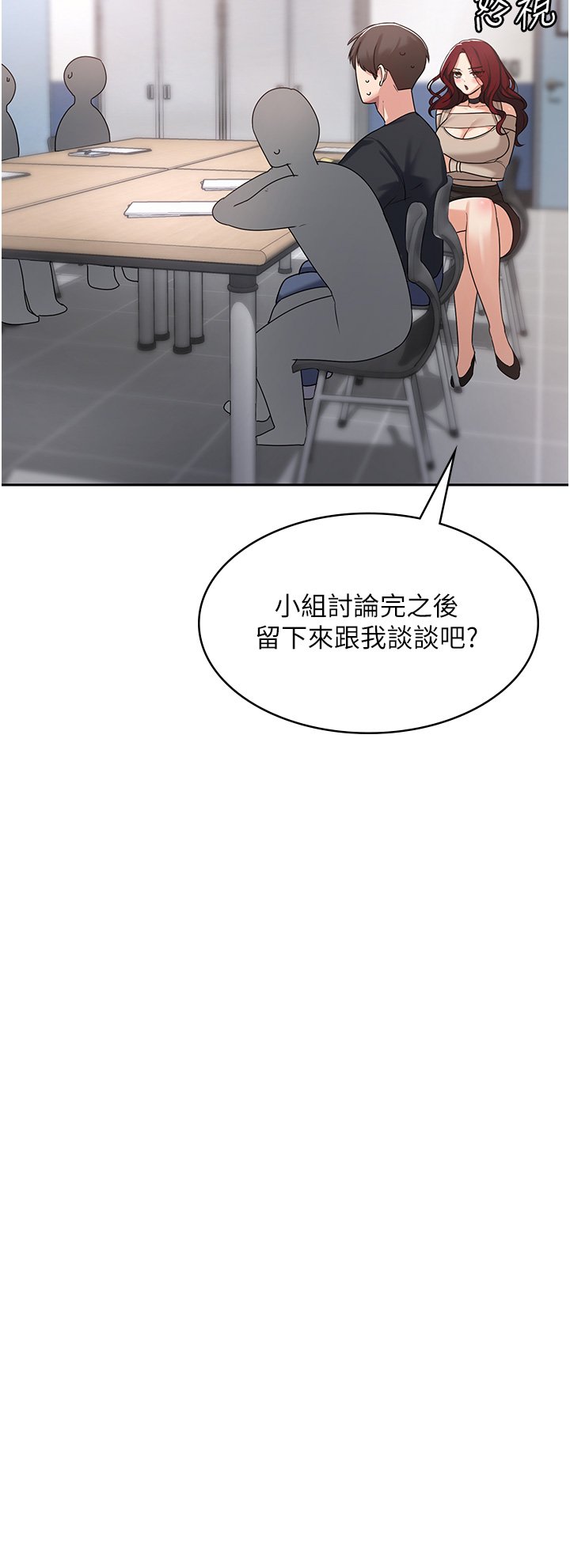 第3话 - 霸王色阳气的力量 第 29 页