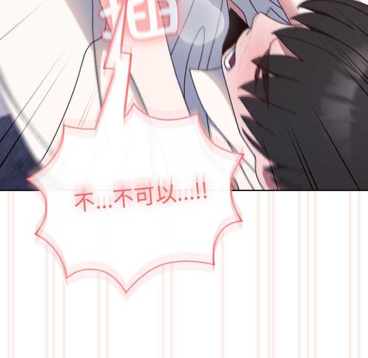 第14话 第 127 页