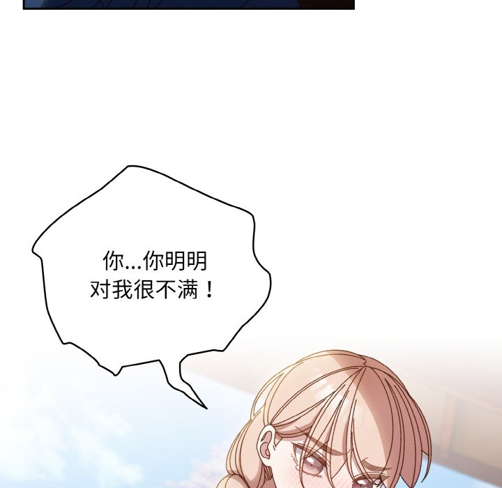 第30话 第 127 页