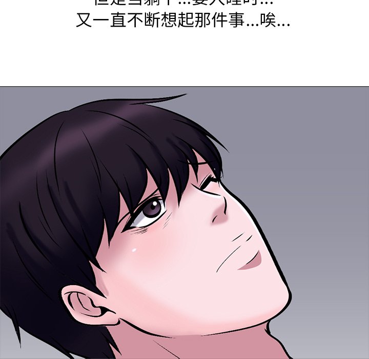第37话 第 108 页