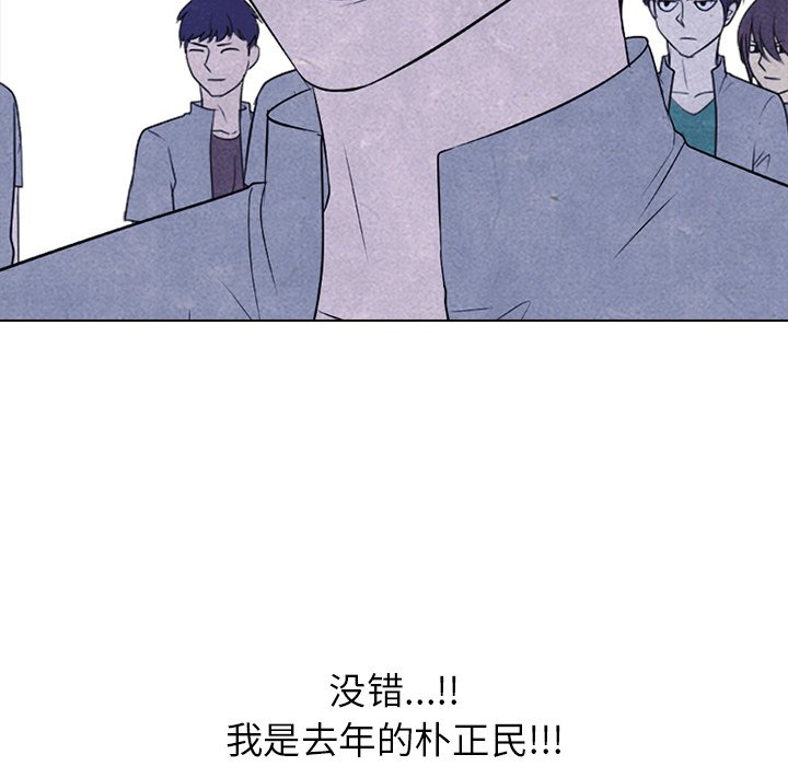 第218话 第 62 页