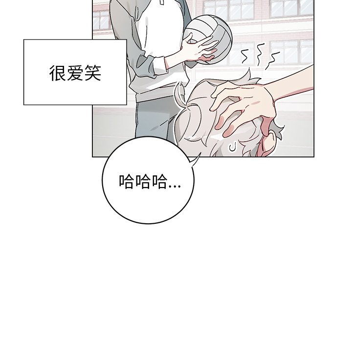 第14话 第 39 页