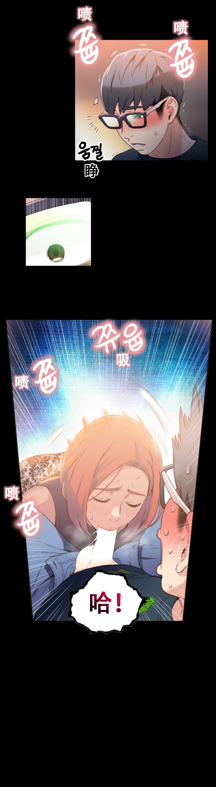 第1话 第 4 页