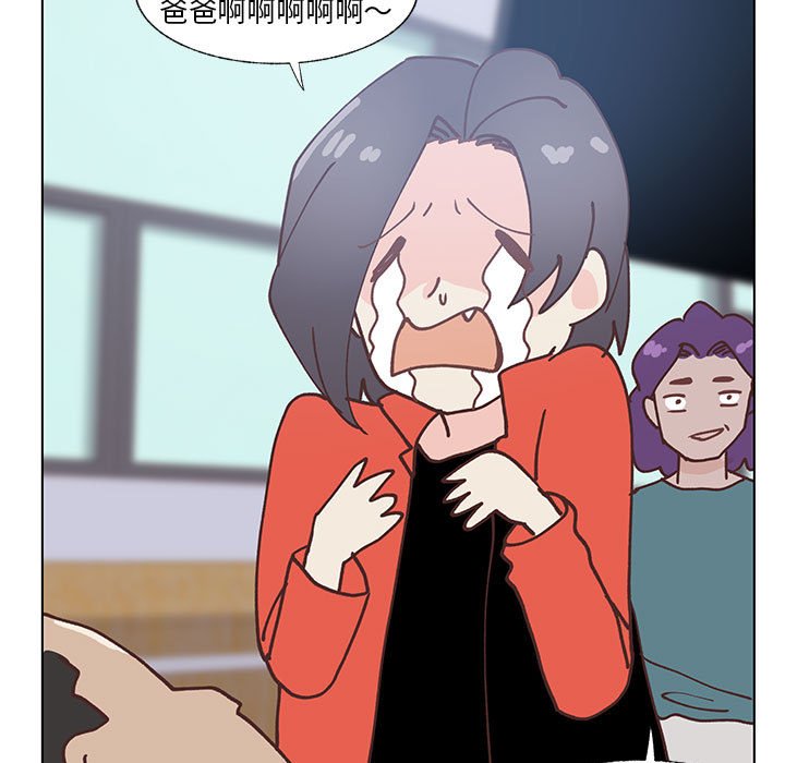 第100话 第 87 页