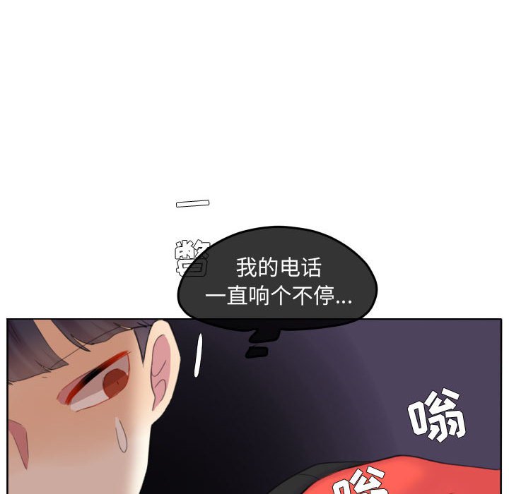 第93话 第 26 页