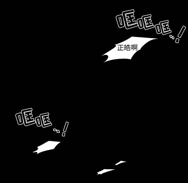 第46话 第 36 页