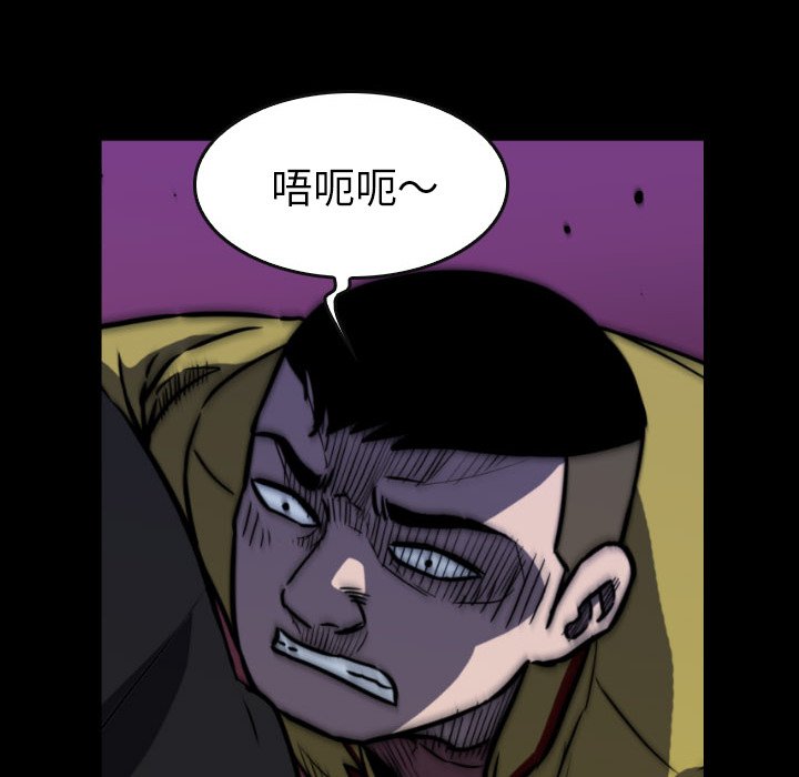 第 47 话 第 85 页