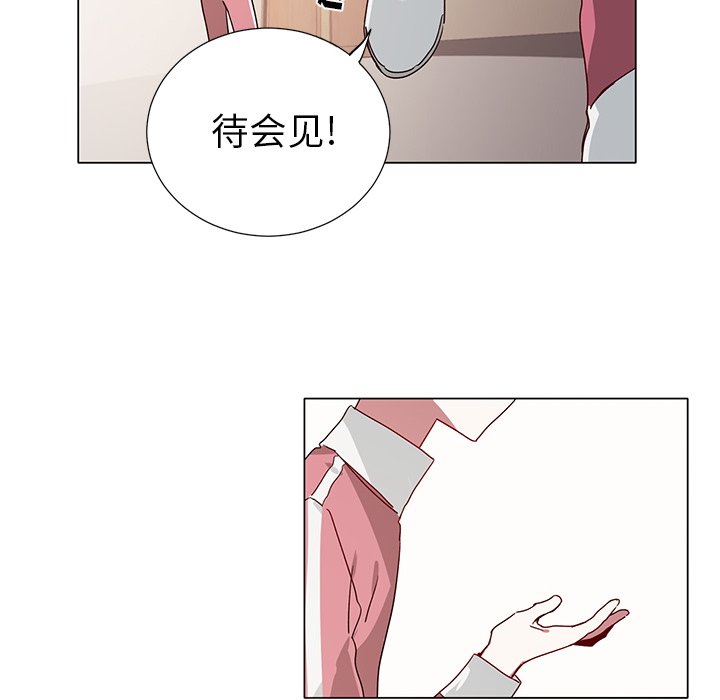 第37话 第 46 页
