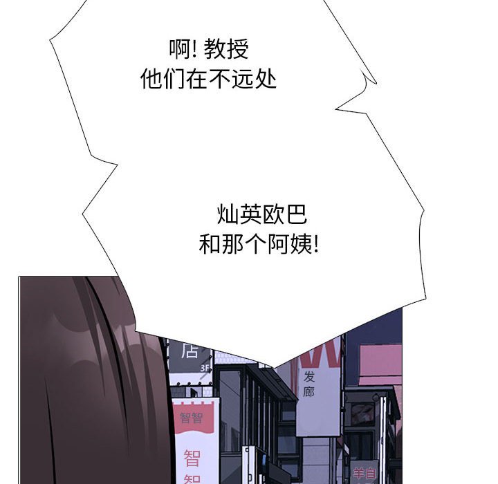 第174话 第 84 页