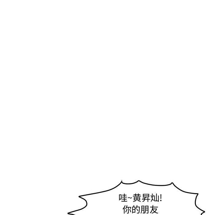 第90话 第 59 页