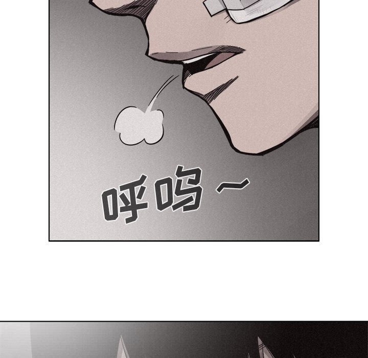 第17话 第 26 页
