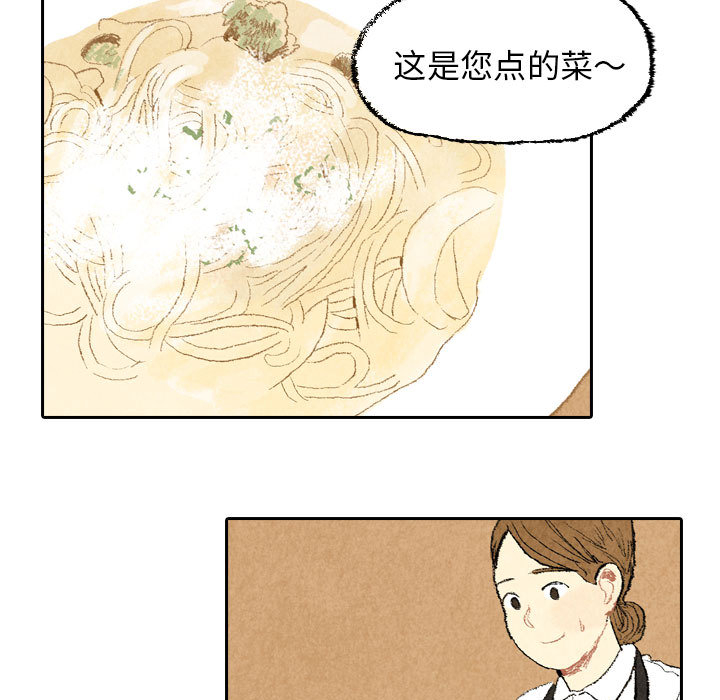 第22话 第 17 页