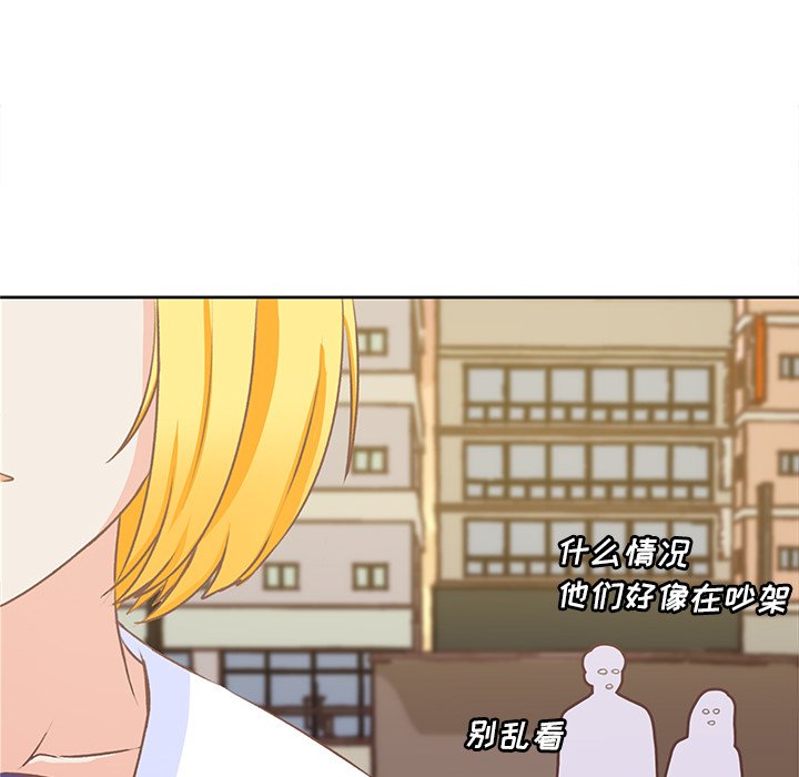 第11话 第 79 页