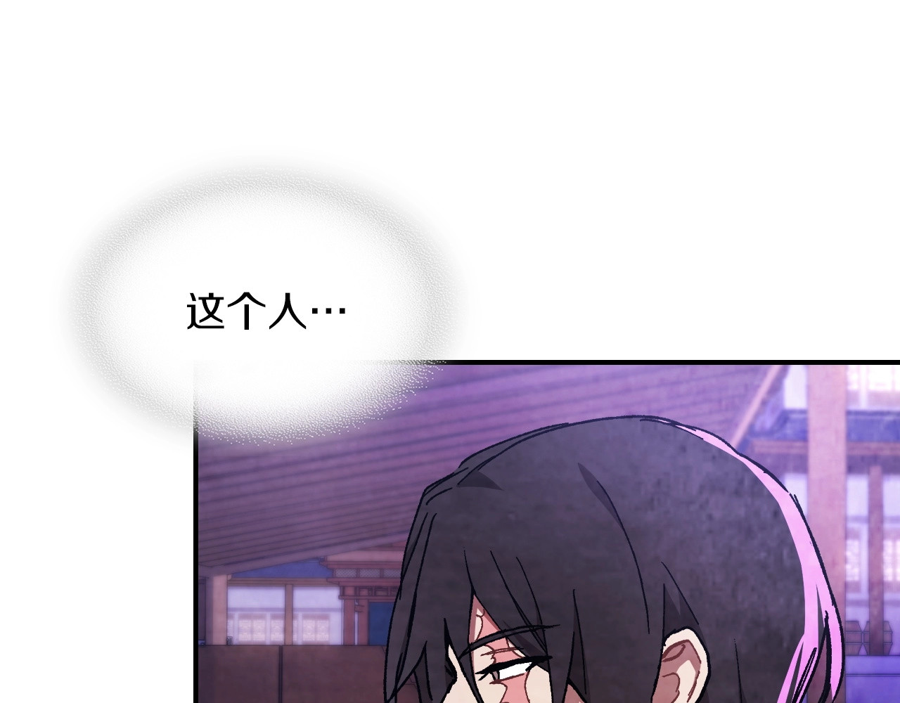第27话 奴隶！你醒啦！ 第 36 页