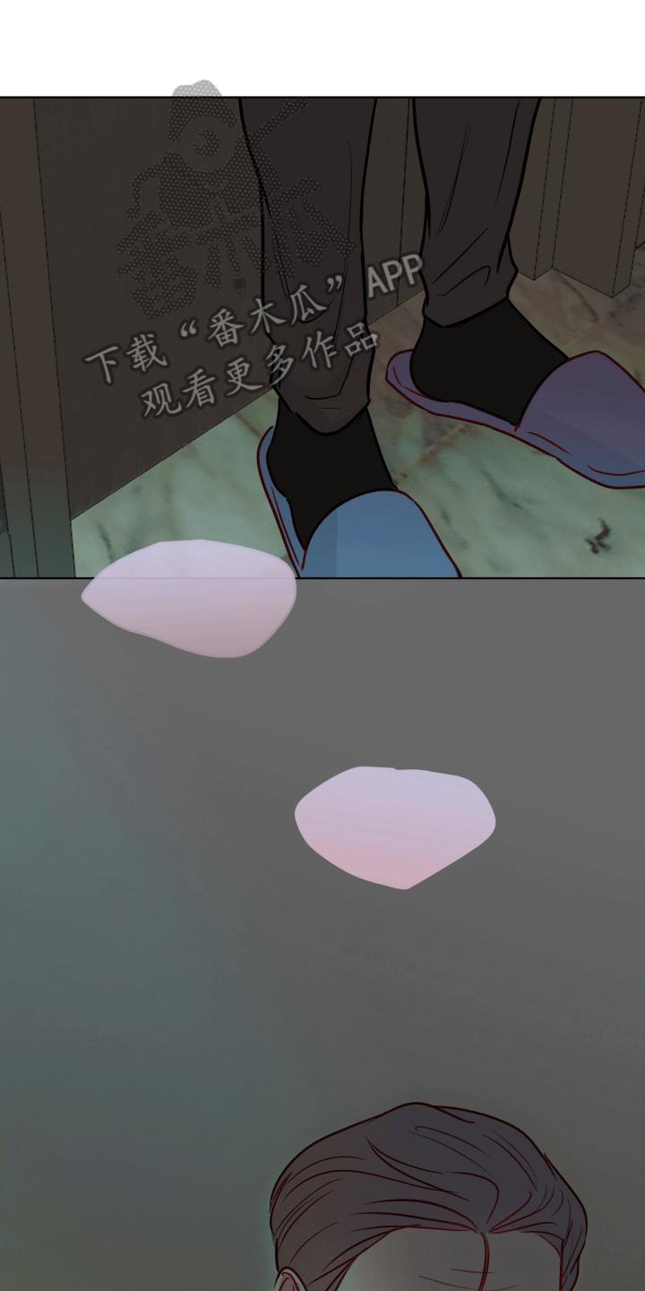 第10话 今天只属于你 第 22 页