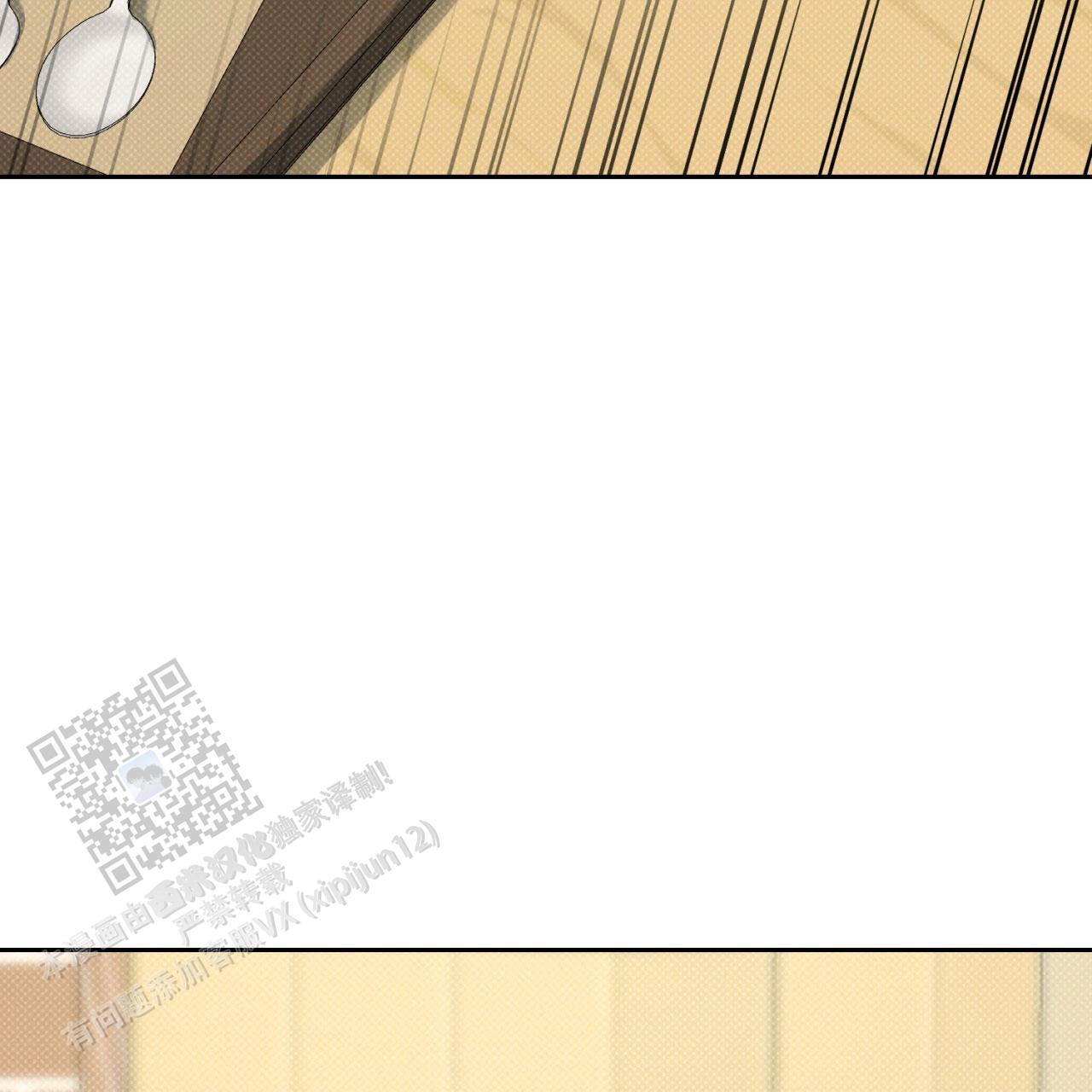 第12话 男子汉的一面 第 19 页