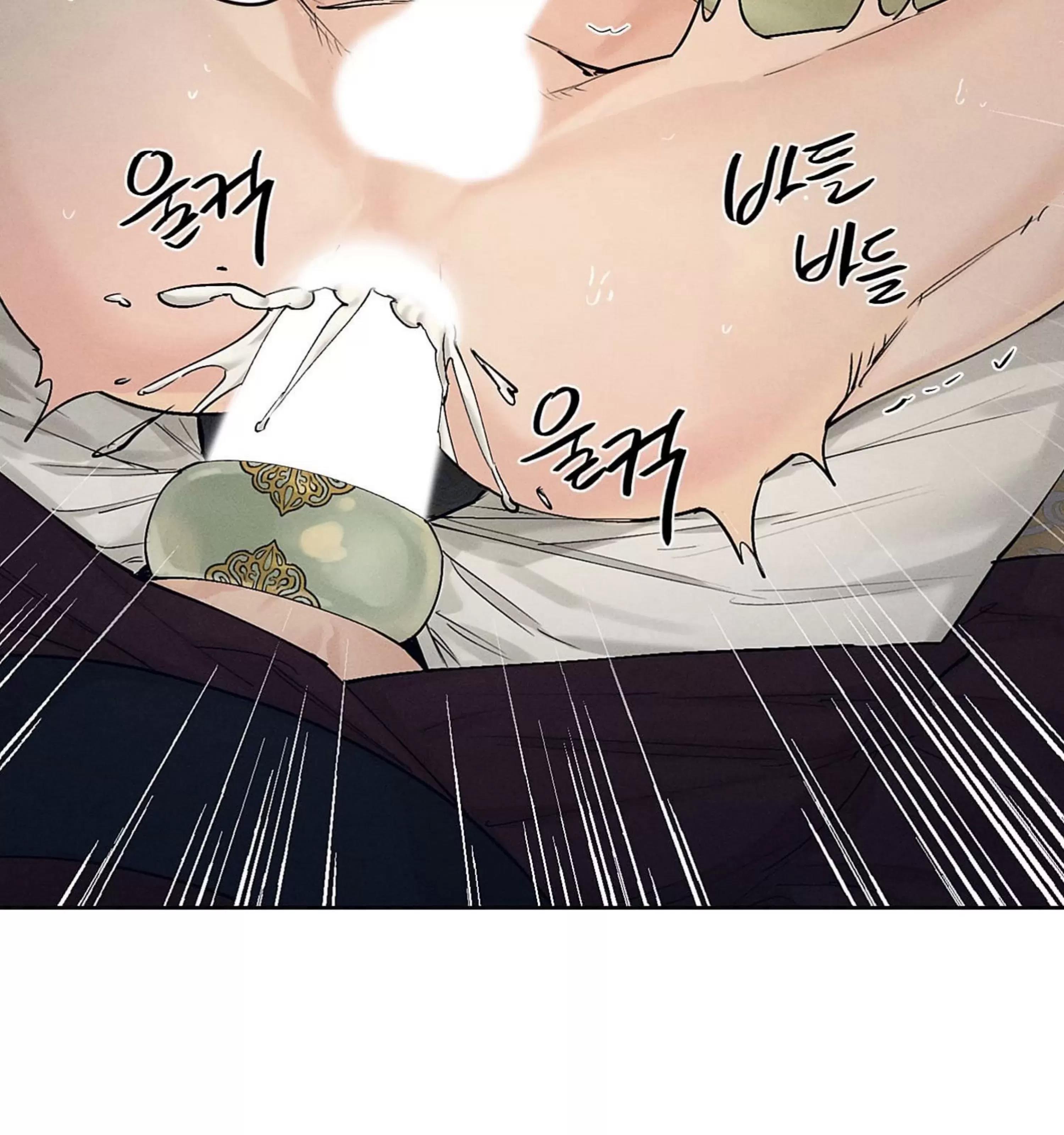 第15话 第 8 页