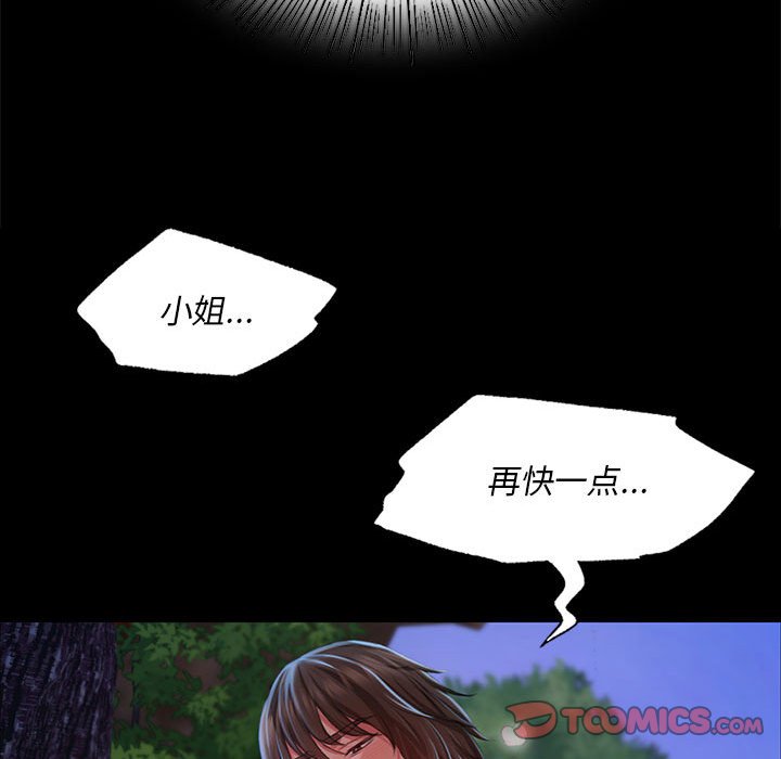 第35话 第 102 页