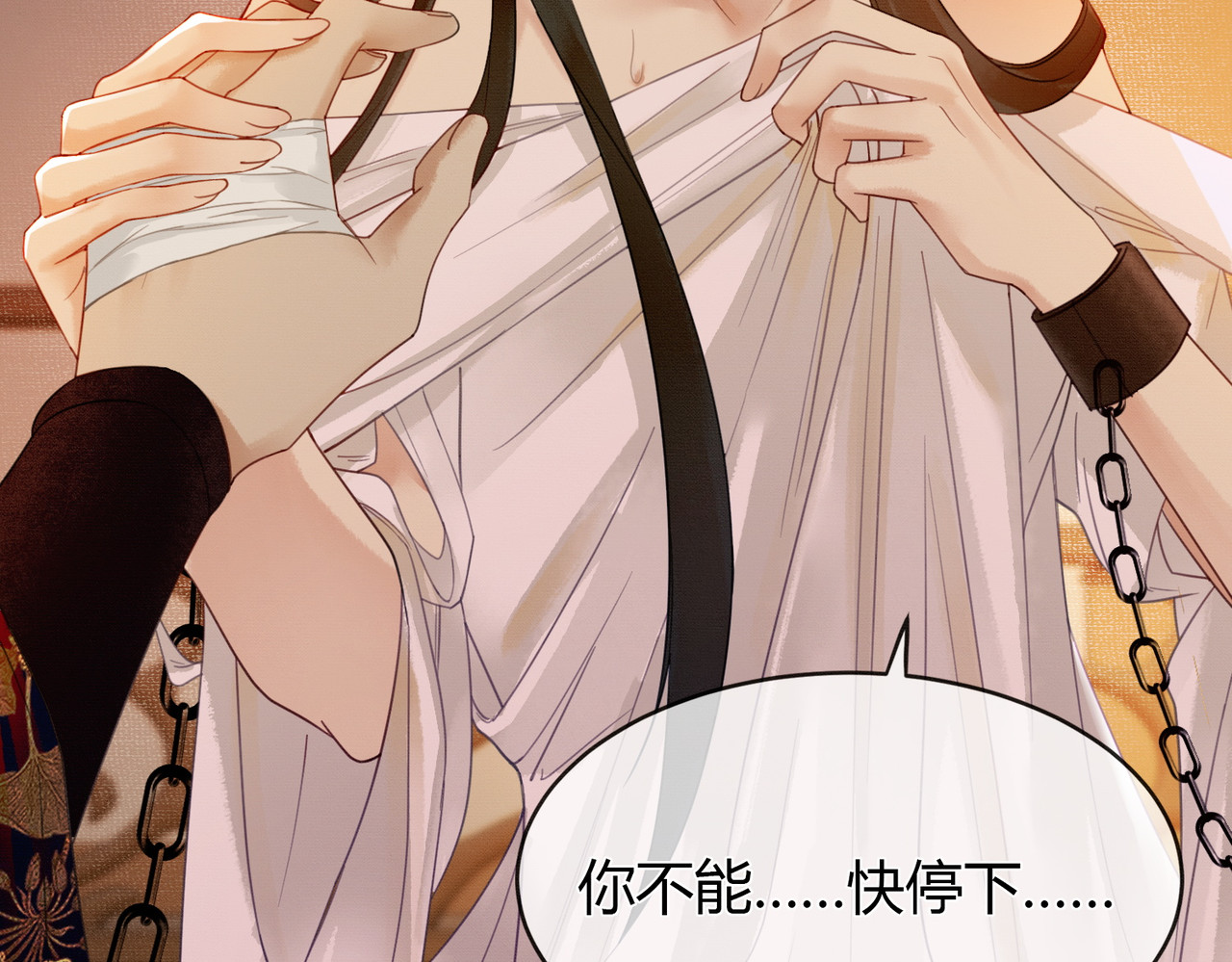 第4话 只看着我，好吗？ 第 49 页