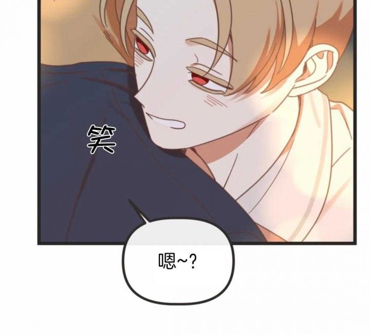 第210话 第210话 第 45 页