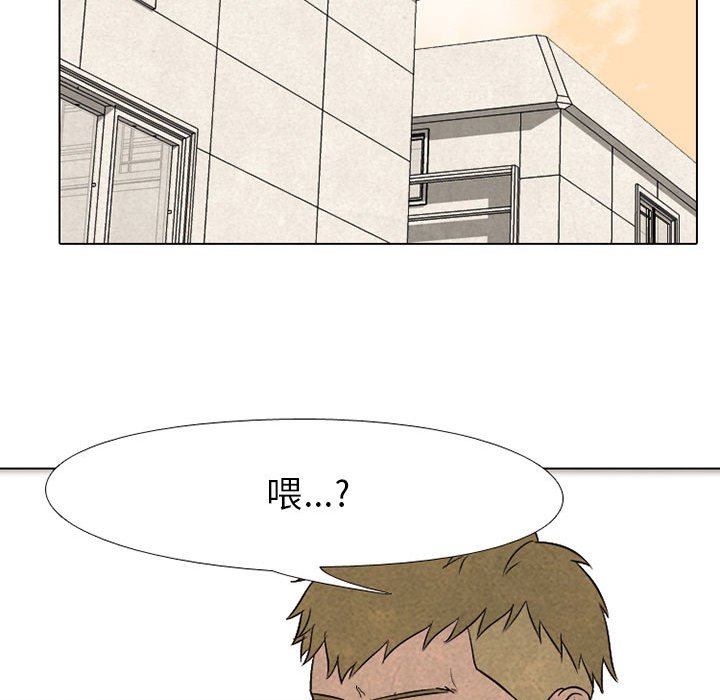 第64话 第 85 页