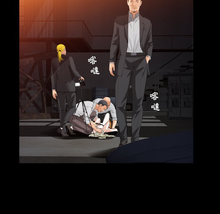 第57话 第 25 页