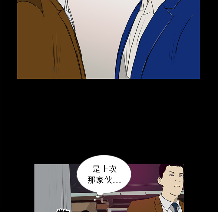 第14话 第 65 页