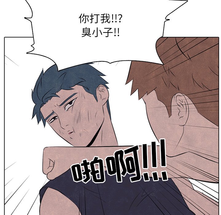 第34话 第 67 页