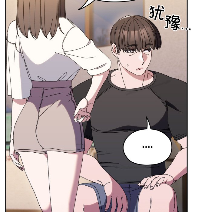 第66话 第 38 页