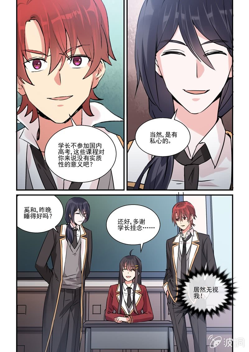 第16话 第 17 页