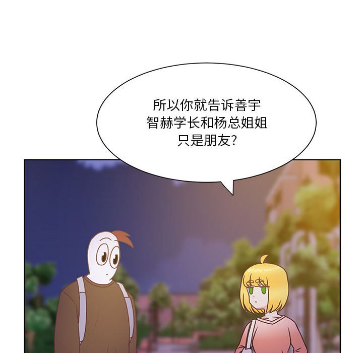 第57话 第 96 页