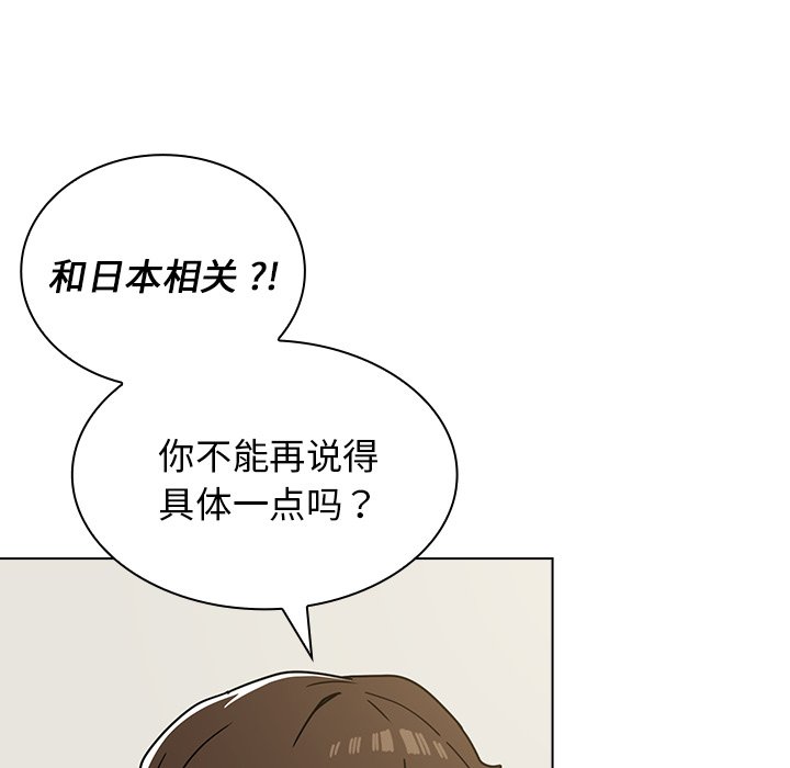 第4话 第 60 页