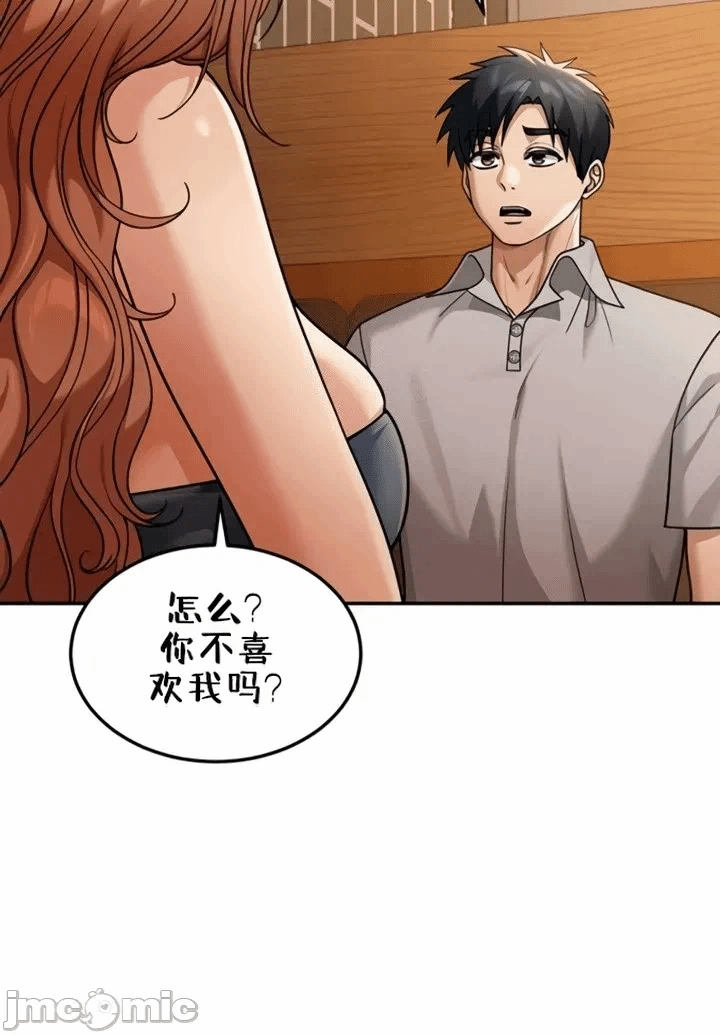 第7话7 第 22 页