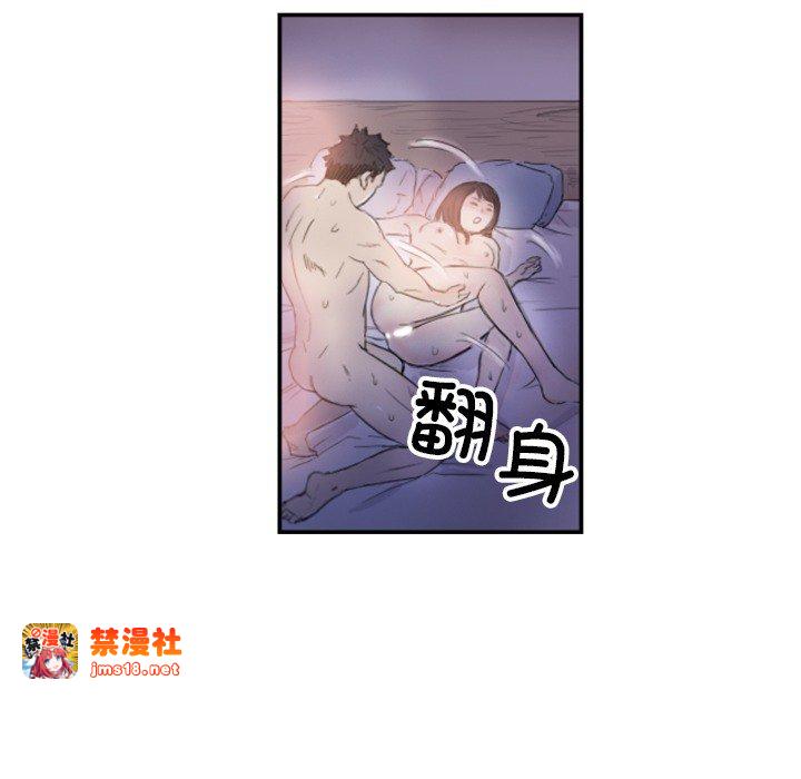 第4话 第 27 页