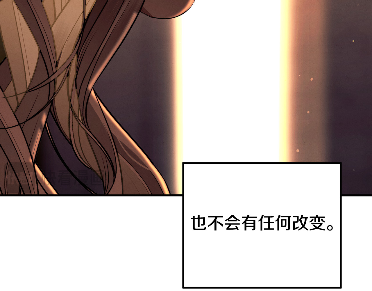 第27话 灵魂拷问 第 146 页