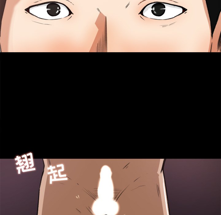 第20话 第 21 页
