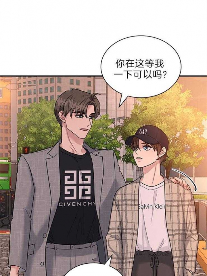 第81话 第81话 第 26 页