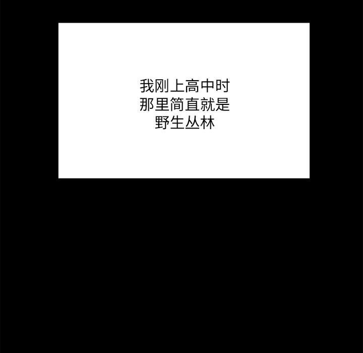 第132话 第 5 页
