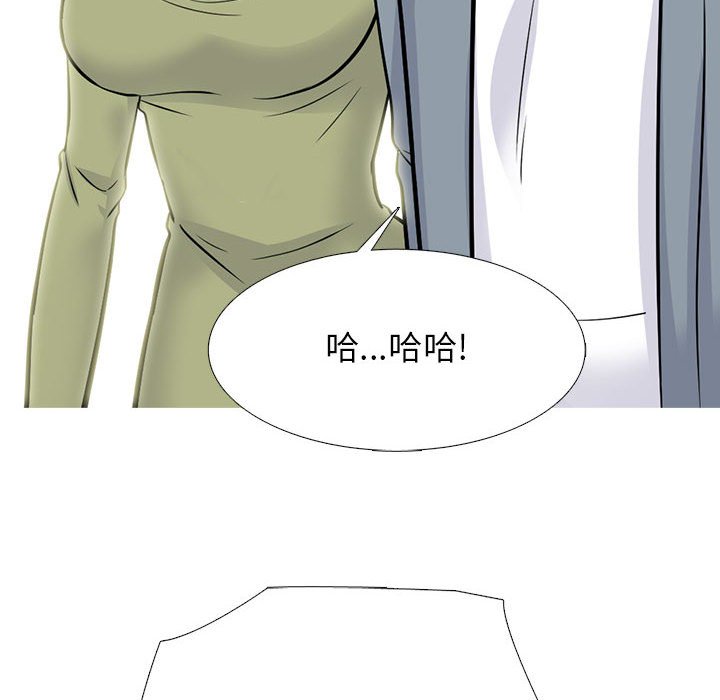 第148话 第 36 页