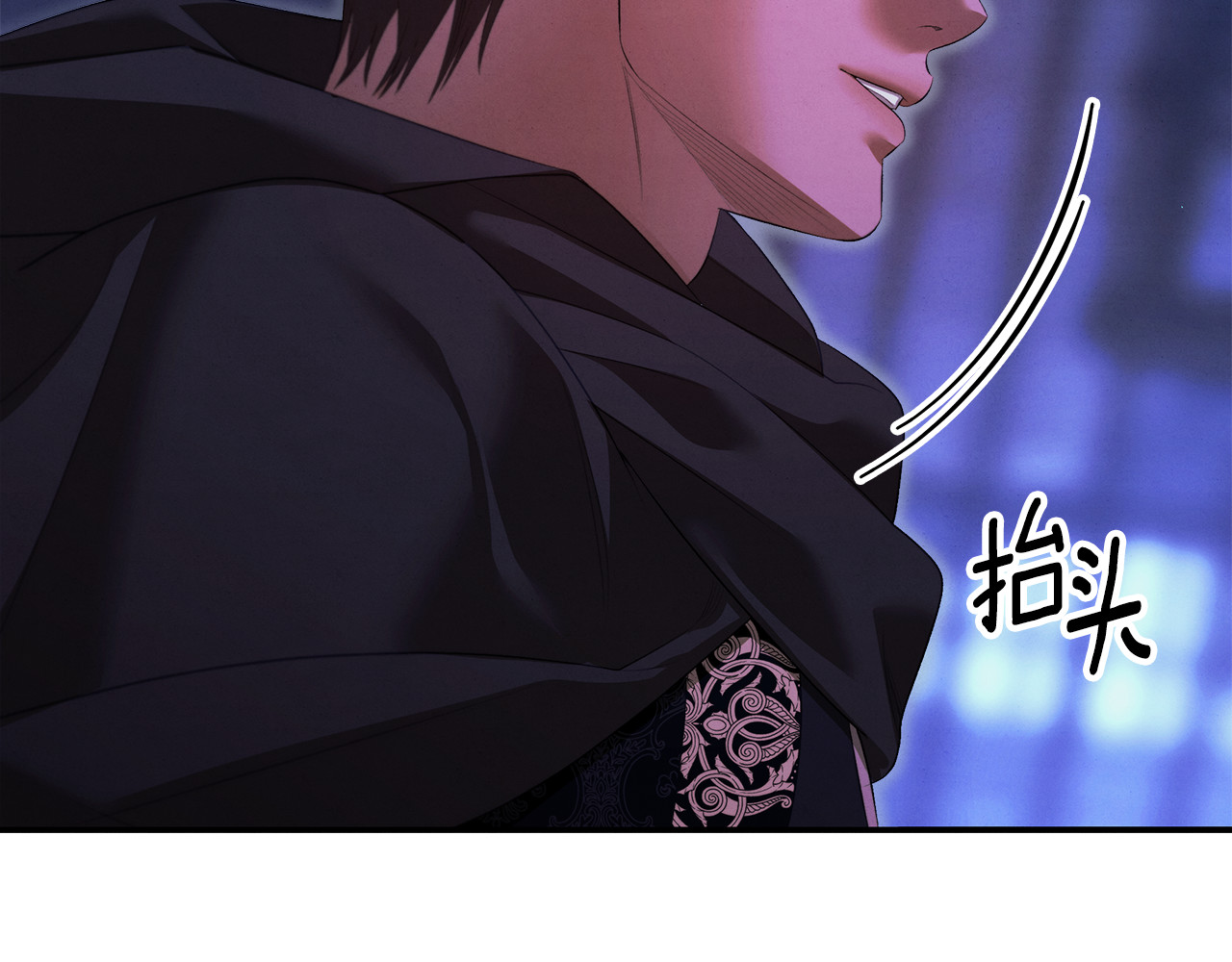 第32话 独处一室 第 113 页
